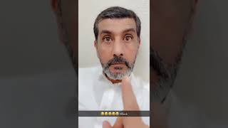 #الاهبل 🤪🤪