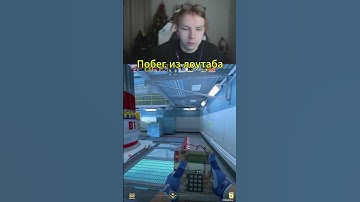 twitch: strogo | ПОБЕГ ИЗ ЛОУТАБА #strogo  #cs2  #кс2 #строго #csgo