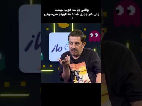 وقتی عباس جمشیدی فر توی مالزی هر جوری شده منظورشو میرسونه پامپ عباس جمشیدی اکسپلور
