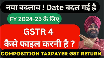 GSTR 4 FILING NEW DATE AND PROCESS FOR 2025  ! HOW TO FILE GSTR 4 !  COMPOSITION TAXPAYER GST RETURN