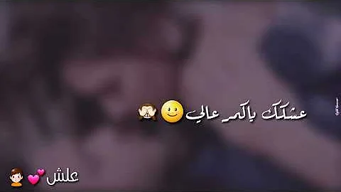 عشق موت❤😻 - سيف نبيل| #فيديو العشاق التركين🙊👅