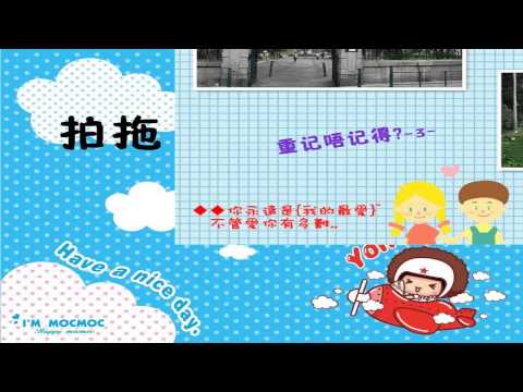 錯過了---吳若希