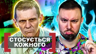 Касается Каждого ► Воспитание Чужого