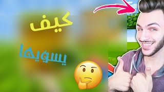 كيف تقوم بقص الصور وعمل لها خط محيط مثل باس ستوب screenshot 4