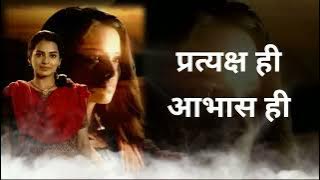 Uri Kalol uthala | Title Song Lyrics | Satvya Mulichi Satvi Mulgi | SKeditors..