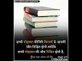 #upsc ias ips pcs officer motivation short 🎥 video