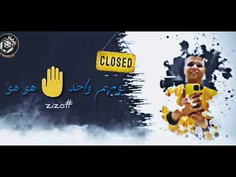 حالة واتس ابو الشوق مهرجان اتنين صحاب وكانو وريد 