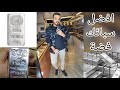 افضل انواع سبائك الفضه   افضل شركات سبائك الفضة سمعها