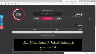 فتح حساب فيسبوك بدون رقم هاتف
