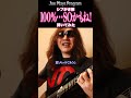 シブがき隊『100%...SOかもね!』弾いてみた♪