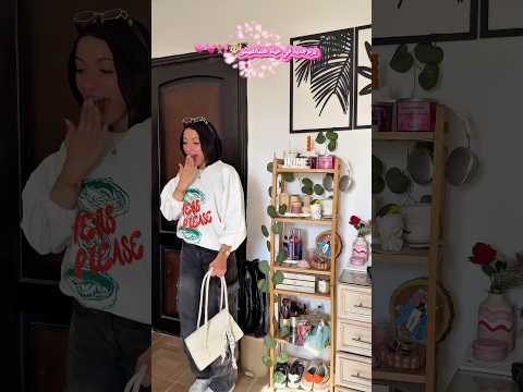 يوم جديد في حياة شماشيمو