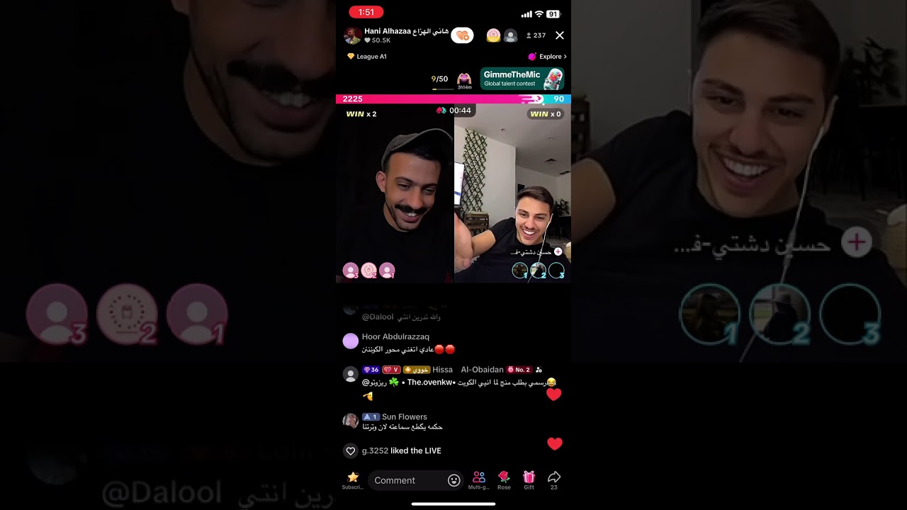 بث بدر الشعيبي 20/7/2024