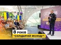 🔥 Акції протести, волонтерські хаби та війна — який шлях пройшла «Солідарна молодь»?