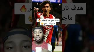 ملخص مباريات دوري أبطال أوروبا ليوم الأربعاء🔥