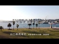 DJI Mavic Miniと格安ドローンを初心者が屋外で空撮して感じた事！晴海親水公園編！ #YuAiru #VISUO #YA #DJIDJI 0045~0049MAVIC MINI動画