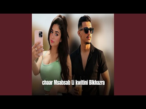 Chaar Msabsab Li Kwitini Bl Khazra