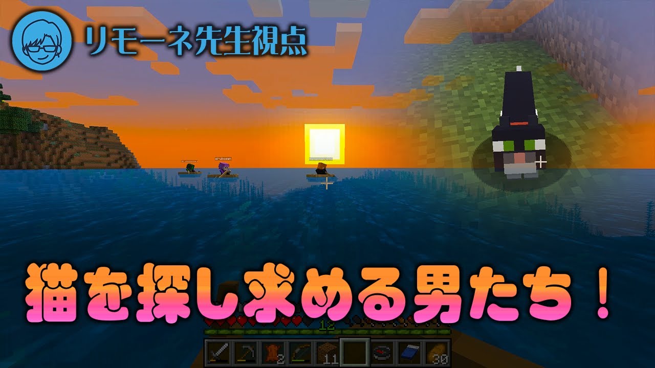 裏マイクラ 12 の裏での支配人の執念と憎悪 Minecraft 를 위한 유튜브 영상 통계 Noxinfluencer