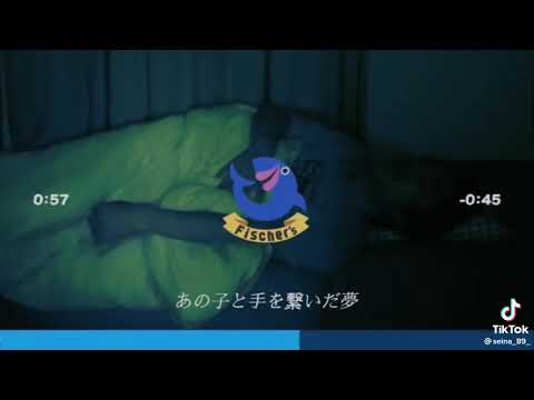 マサイ　睡魔　歌詞あり