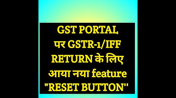 GST PORTAL पर GSTR 1/IFF RETURN के लिए आया नया feature 