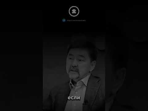 Сейсембаев:"Если у человека нет мотивации, он ничего не выполнит."#сейсембаев #мотивация #Shorts