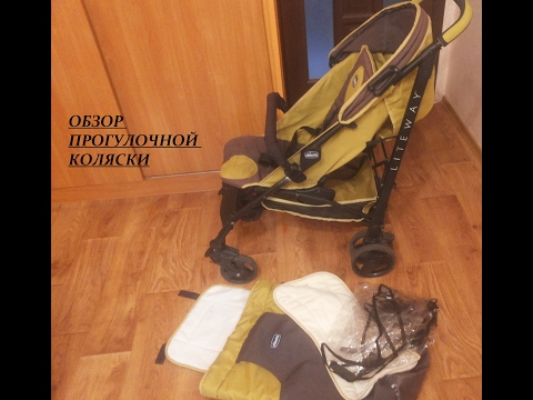 Обзор коляски Chicco Lite Way