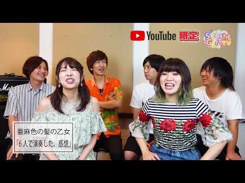 【TV放送】亜麻色の髪の乙女/ヴィレッジシンガーズ【band caver】