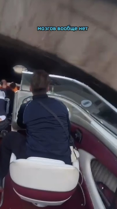 Сел в тюрьму за гонку по каналу Грибоедова #яхта #yacht #арендакатера ...