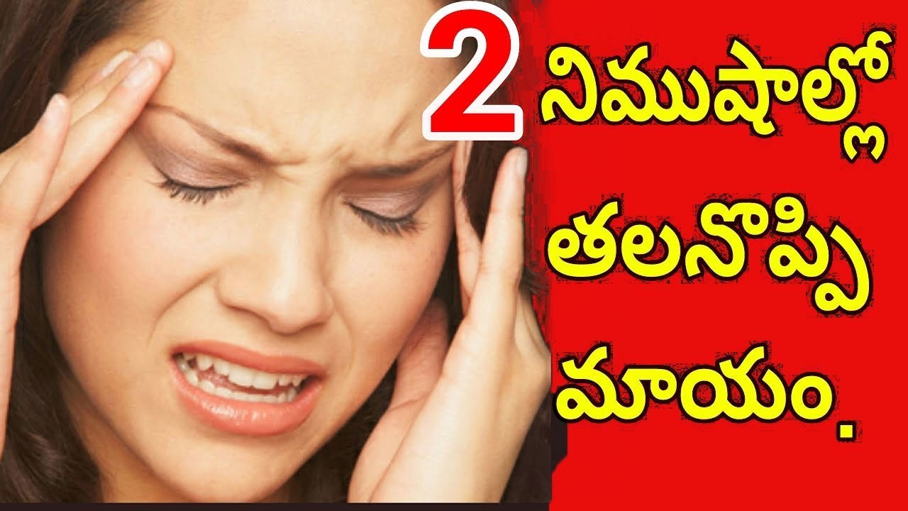 Headache Home Remedies Telugu pinemitra YouTube