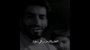 قصيده يا سالم اسلم واستلم لا فض فوك حمود العازمي 