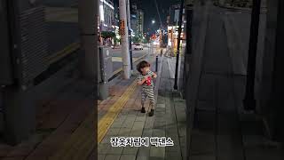 #마실 #잠옷 #길거리댄스 #행복한일상 #마무리포즈 #귀여운 #댄싱머신