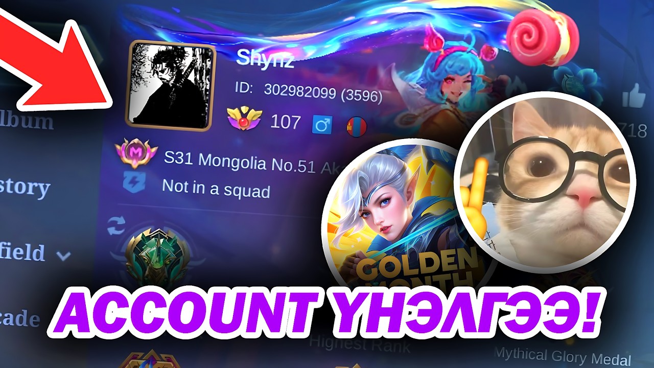 ACCOUNT ИЙГ ЧИНЬ СОНИРХОЁ - PART 2