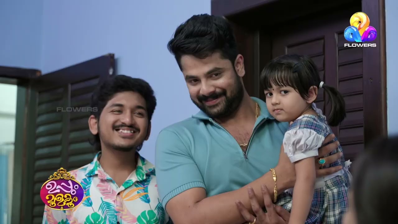 കല്ലുവിന്റെ കുസൃതികൾ