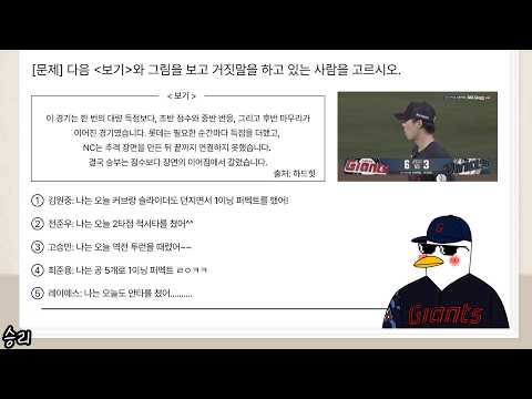 [Quiz] Look at the following thumbnail and pick the person who is lying. [September 8th NC Season...