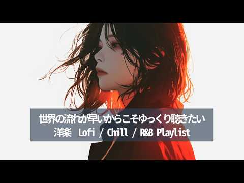 洋楽 LIL CHILL Amazon Musicでcoco. & Lil Chillのクラゲワンダーを再生する