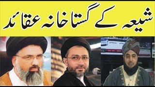 598-Shia Ky Gustakhana Aqaid