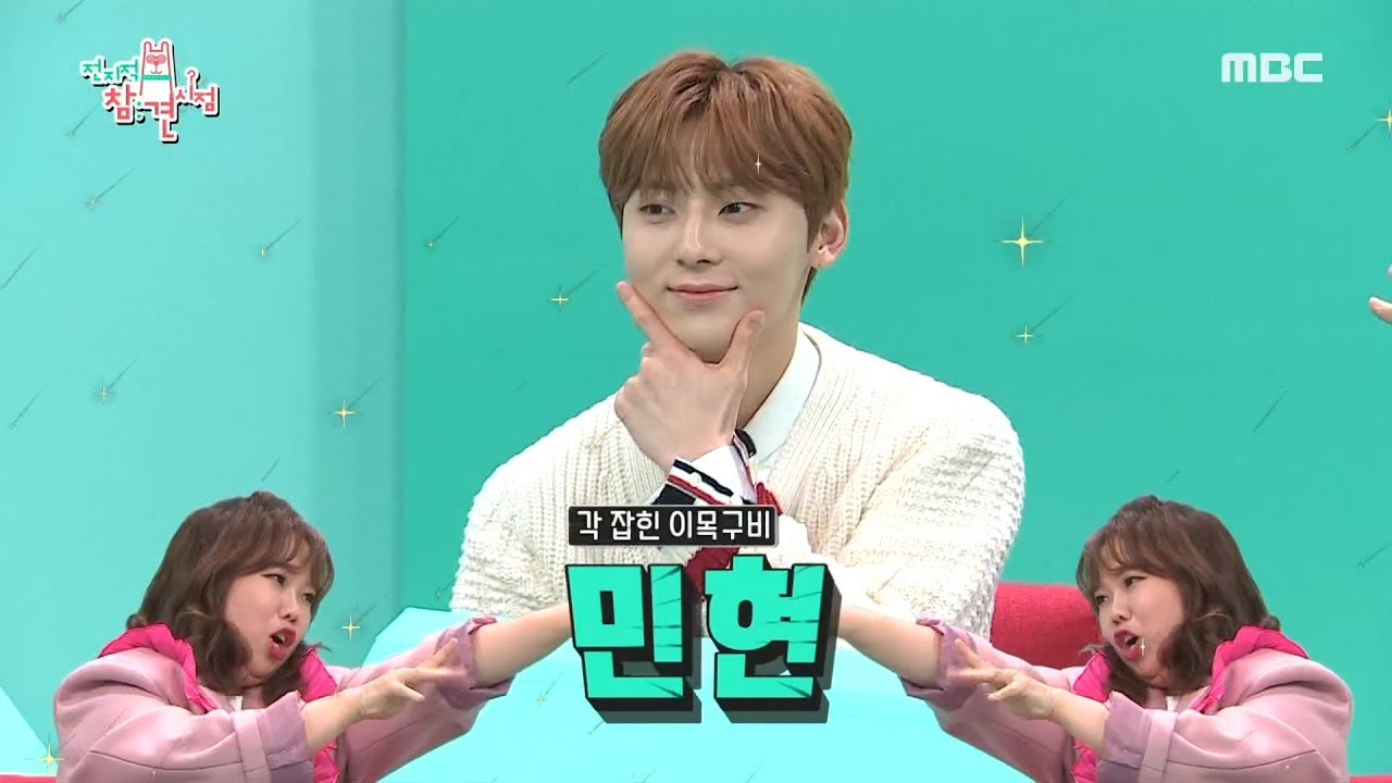 [HOT] Hwang Min Hyun's Morning Routine 전지적 참견 시점 20191214