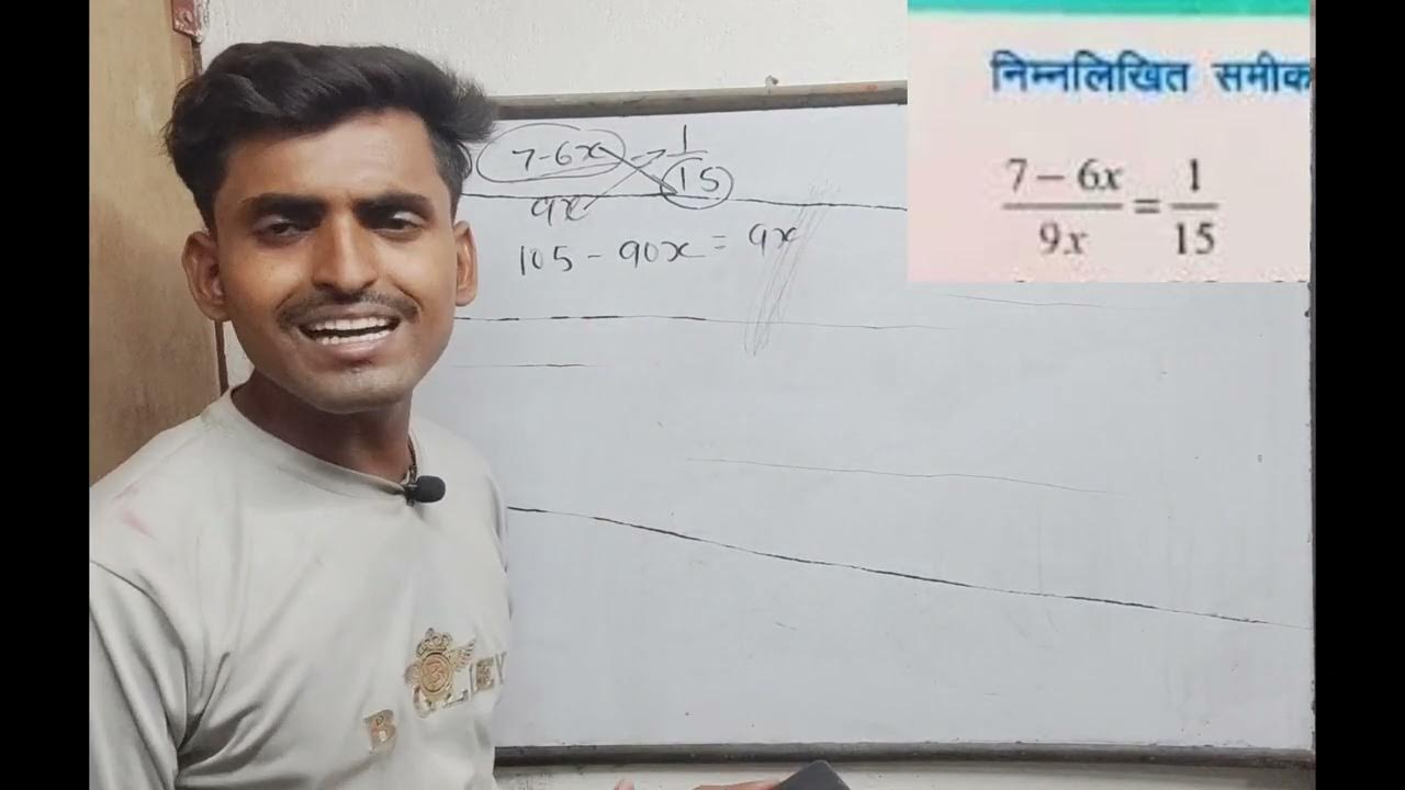 Ex 2 3 solution 8 class ncert math ek