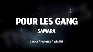 SAMARA - Pour Les Gang 🥷 + LYRICS {TN-L}
