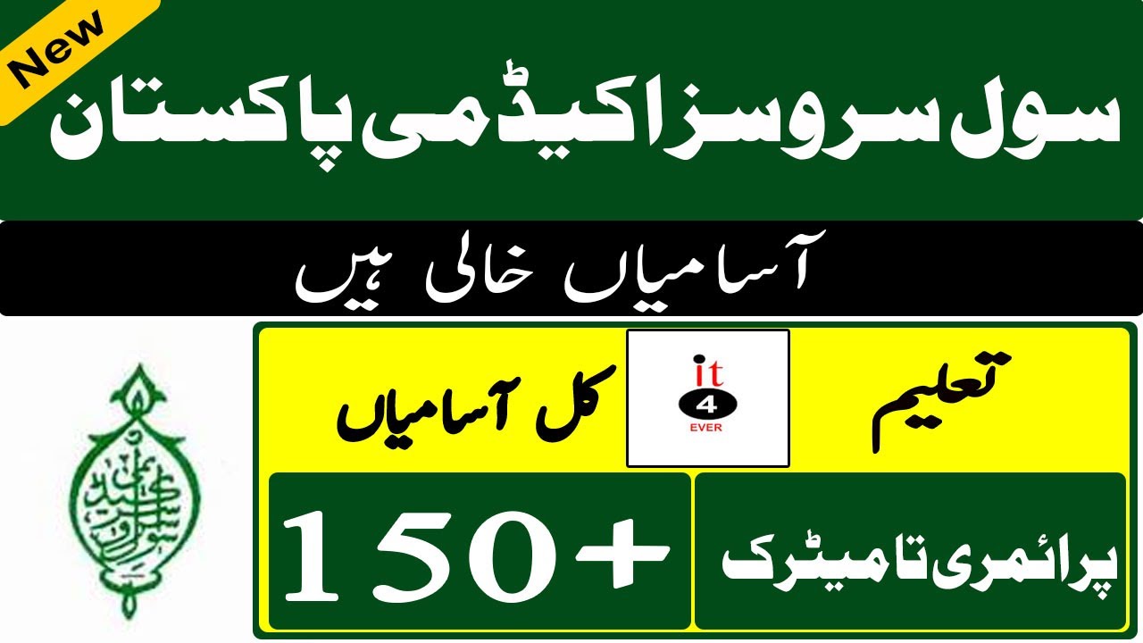 Civil Services Academy Pakistan Jobs 2023 CSA Jobs 2023 Latest Govt civil-services-academy-pakistan-jobs-2023-csa-jobs-2023-latest-govt