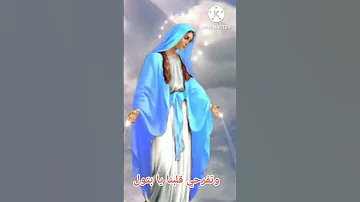 بشفاعتك اوجاعنا تزول 