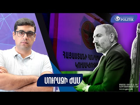 Ինչու՞  ՀՀԿ-ն չկանխեց Նիկոլին ռադիոտանը․ նառի փոխարեն վարչապետի աթոռ