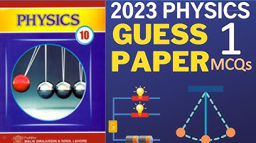 10th class Physics Guess Paper 2023 | Class 10 Physics Guess Paper 2023 | Physics Guess Paper فزکس