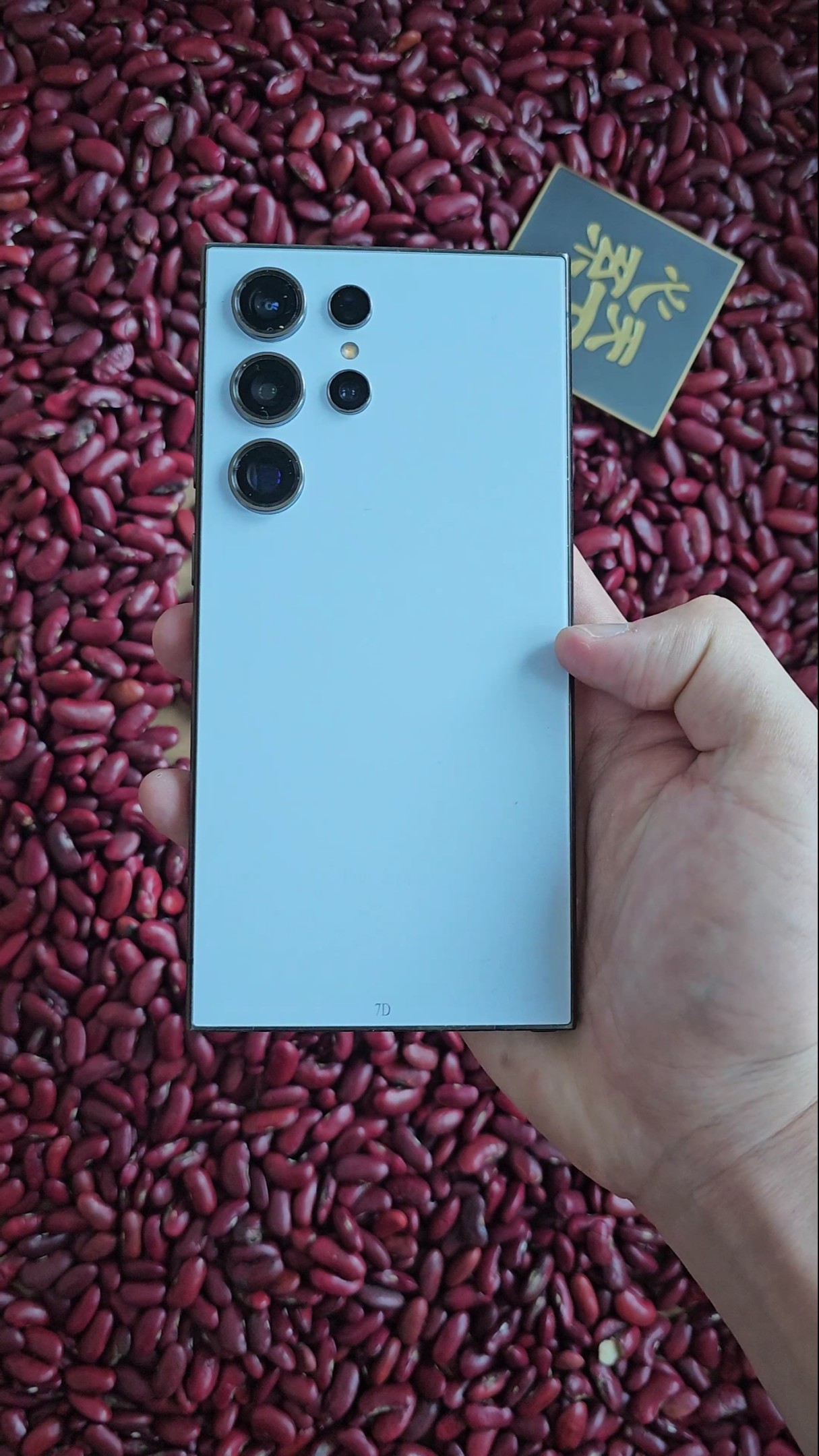 Samsung S24Ultra mobile phone mobile phone digital digital technology