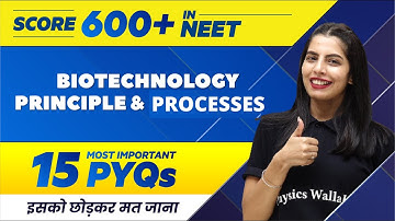 BIOTECHNOLOGY PRINCIPLE & PROCESSES - 15 Most Important PYQs | NEET 2022 🔥