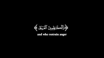 كروما شاشه سوداء قرآن كريم 🌿تلاوة من سورة آل عمران 🌿القارئ محمد اللحيدان 🌿