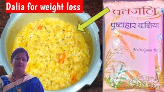 Patanjali Dalia/Pustahar Dalia for weight loss/Baba Ramdev Dalia/#waightlossdiet/Diabetes Diet Plan