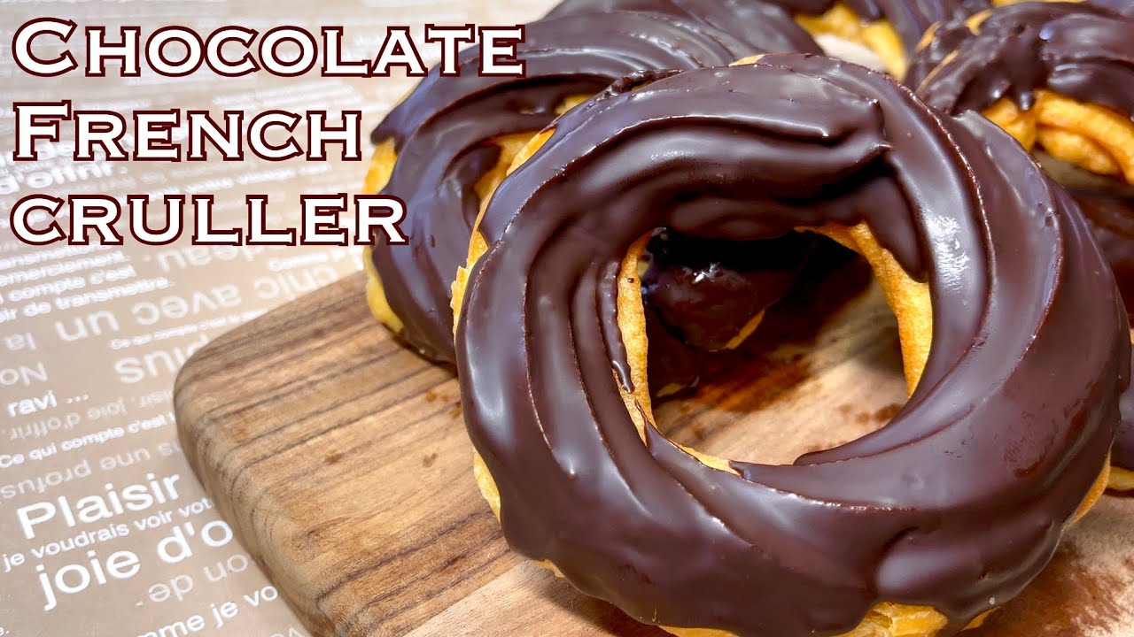 フレンチクルーラー作り方 お家でミスドチョコレートフレンチクルーラー作り方 レシピ Youtube