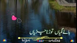 Download lagu Assan ketian koshishan barian.....full song on Tahir Nair 
