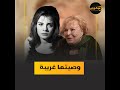 رحلت وهي حزينة ومفلسة ووصيتها الغريبة لم يفهمها أحد تفاصيل الأيام الأخيرة في حياة نادية لطفي 