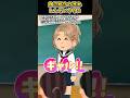 「自己紹介の流れしんどいクラス」をいらすとやで再現したらクセが強いww #くつずれデイズ #コント #学校 #shorts